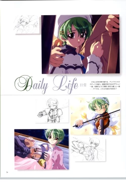 Page 20 of Little Monica Monogatar ArtWorks