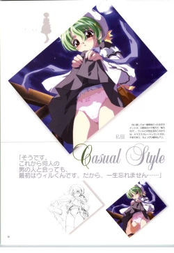 Page 26 of Little Monica Monogatar ArtWorks