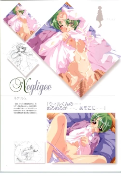 Page 28 of Little Monica Monogatar ArtWorks