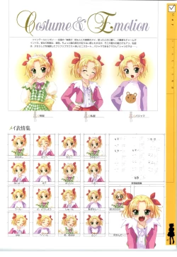 Page 41 of Little Monica Monogatar ArtWorks