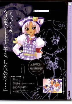 Page 49 of Little Monica Monogatar ArtWorks