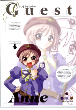 Page 54 of Little Monica Monogatar ArtWorks