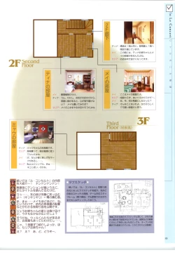 Page 76 of Little Monica Monogatar ArtWorks