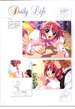 Page 8 of Little Monica Monogatar ArtWorks