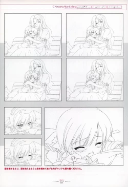 Page 131 of Suigetsu Visual Fan Book