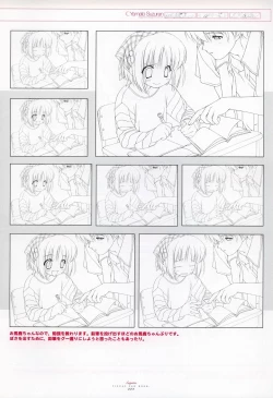 Page 141 of Suigetsu Visual Fan Book