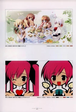 Page 23 of Suigetsu Visual Fan Book