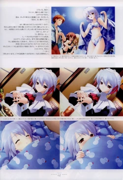 Page 29 of Suigetsu Visual Fan Book