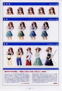 Page 35 of Suigetsu Visual Fan Book