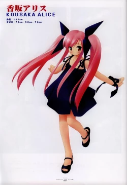 Page 44 of Suigetsu Visual Fan Book