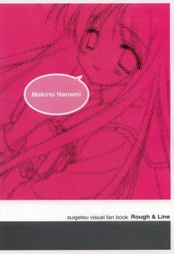 Page 78 of Suigetsu Visual Fan Book