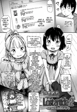 Page 1 of Lost Article 2 Zenpen Koharu Ijiri