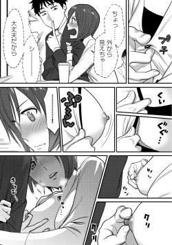 Page 20 of Koukan ─ Ano Toki… Ano Musume ♀ Toitsu ♂ Tetara ─ 2