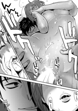 Page 53 of Koukan ─ Ano Toki… Ano Musume ♀ Toitsu ♂ Tetara ─ 2