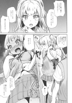 Page 10 of Onaji Class no Jougasaki ga Eroi node Minna de Rape Shita.