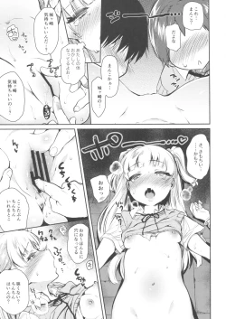 Page 12 of Onaji Class no Jougasaki ga Eroi node Minna de Rape Shita.