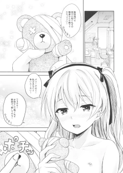 Page 4 of Shimada-ryuu Bokoniedou