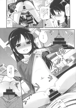 Page 12 of Warui Ko Arisu