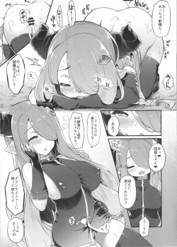 Page 17 of Hameblue Santen Set