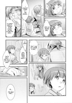 Page 20 of Kakeochi Shoujo Netorare