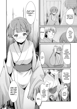 Page 33 of Kakeochi Shoujo Netorare