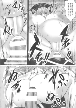 Page 43 of Touhou Boujoshi 「Bouchou!!!!!!!!」