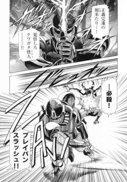 Page 23 of Kawarajima Works Division 2001