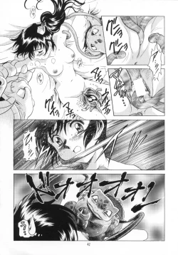 Page 43 of Kawarajima Works Division 2001