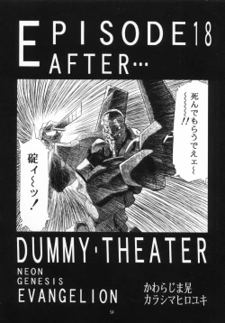 Page 55 of Kawarajima Works Division 2001