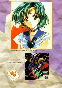 Page 5 of Kawarajima Works Division 2001