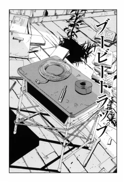 Page 128 of Kisu Kisu Konma