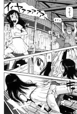 Page 133 of Kisu Kisu Konma