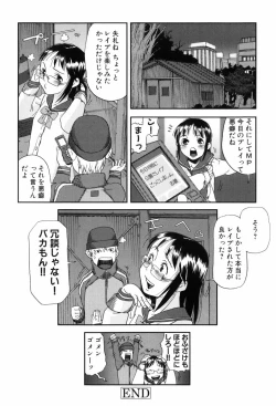 Page 179 of Kisu Kisu Konma