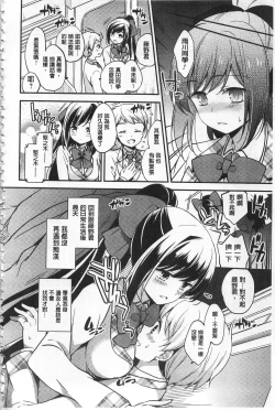 Page 126 of Mesuochi Lesson | 牝墮落淫猥課程