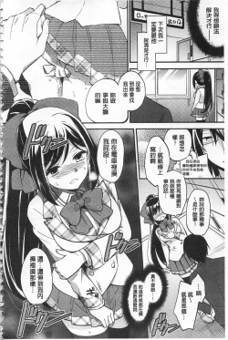 Page 132 of Mesuochi Lesson | 牝墮落淫猥課程