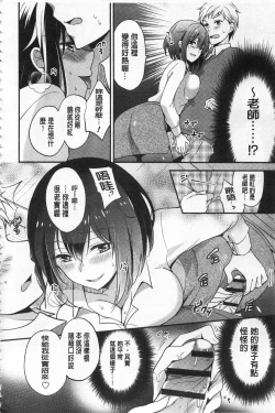 Page 150 of Mesuochi Lesson | 牝墮落淫猥課程