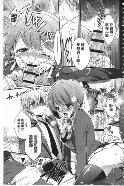 Page 211 of Mesuochi Lesson | 牝墮落淫猥課程