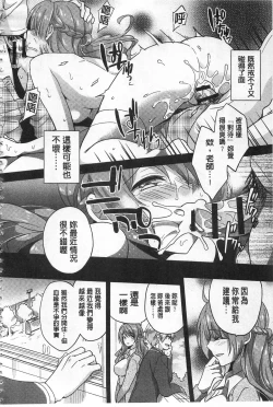 Page 42 of Mesuochi Lesson | 牝墮落淫猥課程