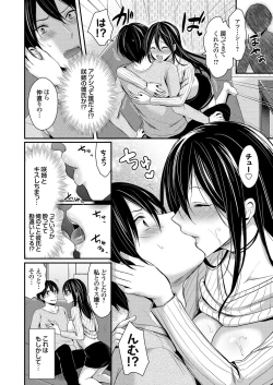 Page 118 of COMIC Grape Vol. 42