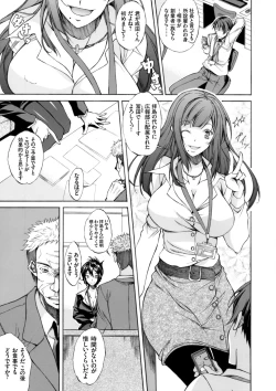 Page 161 of COMIC Grape Vol. 42