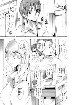 Page 91 of COMIC Grape Vol. 42