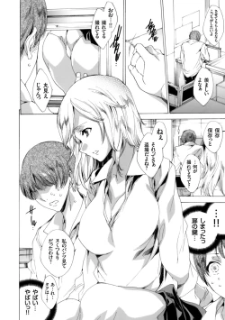 Page 94 of COMIC Grape Vol. 42