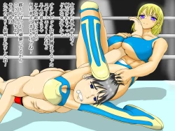 Page 42 of Mixed Wrestling Japan 2016