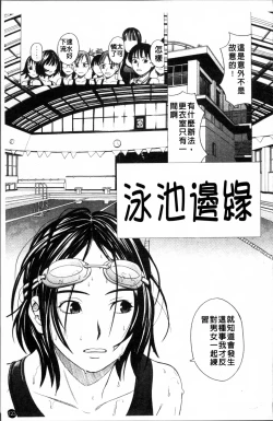 Page 126 of SCHOOL GIRL