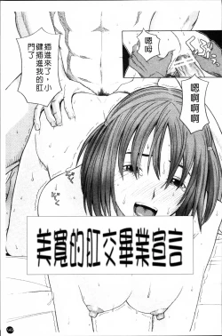 Page 152 of SCHOOL GIRL