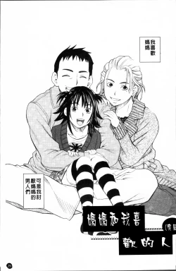 Page 32 of SCHOOL GIRL