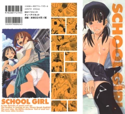 Page 4 of SCHOOL GIRL