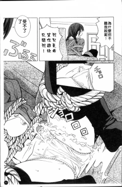 Page 66 of SCHOOL GIRL