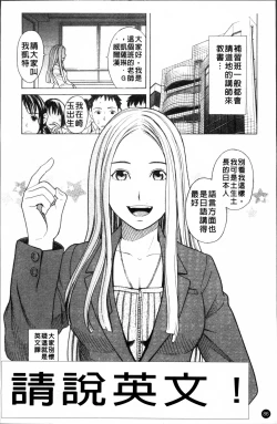 Page 89 of SCHOOL GIRL