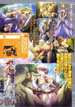 Page 10 of Comic Megastore 2004-09